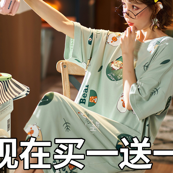 Thời Trang Quảng Châu MISSU, Cửa hàng trực tuyến | BigBuy360 - bigbuy360.vn