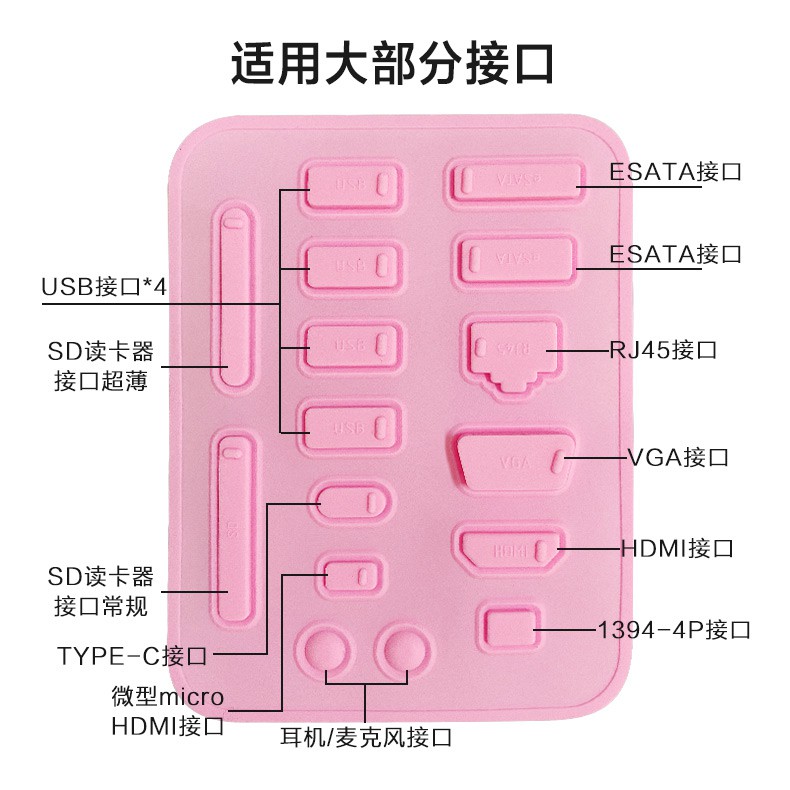 Nút Bịt Chống Bụi Lỗ Cắm Usb Type C Cho Laptop Dell Lenovo Asus