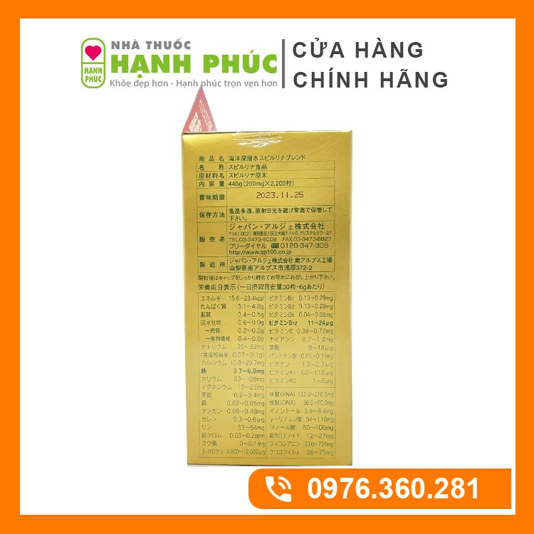 Tảo Nhật Vàng 2200 Viên Spirulina - Bổ Sung Dinh Dưỡng Từ Thiên Nhiên