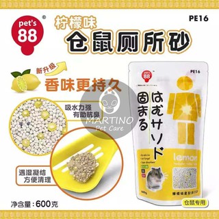 [Pet's 88-LC-Hams] Cát vệ sinh cho Hamster Pet's 88 600gr