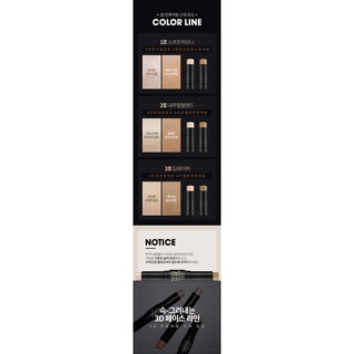 TẠO KHỐI A'PIEU 3D CONTOURING STICK DUO