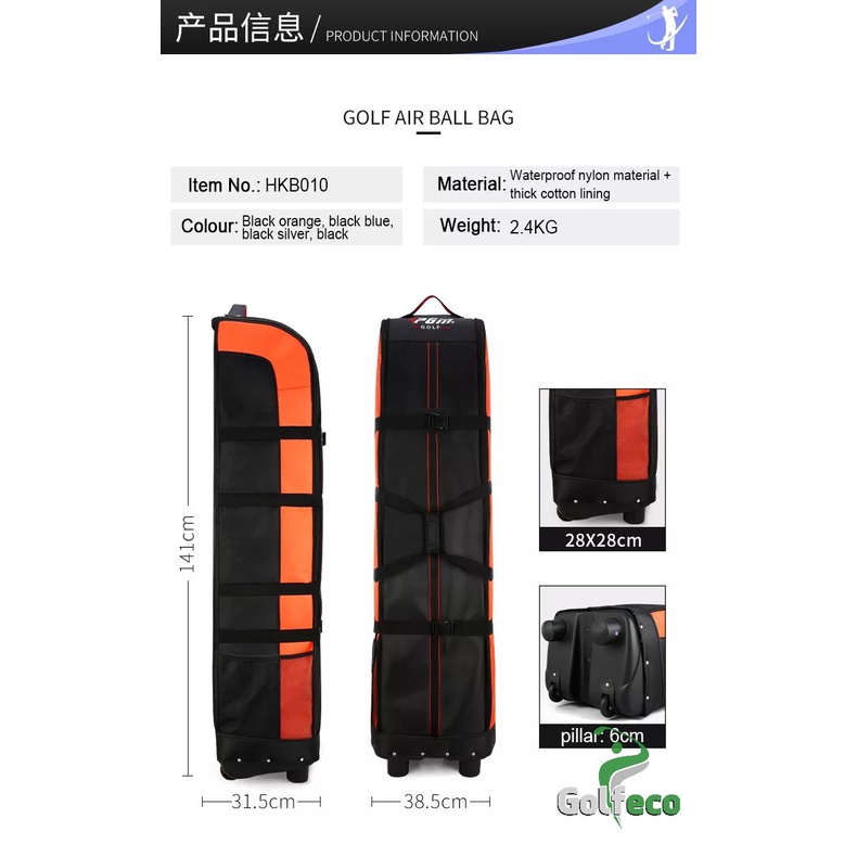 TÚI GOLF HÀNG KHÔNG -GOLF AIR PACKAGE