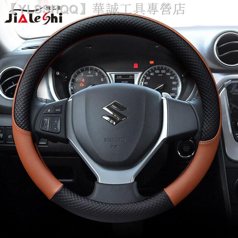 Bọc vô lăng xe hơi Suzuki X5 chuyên dụng chất lượng cao