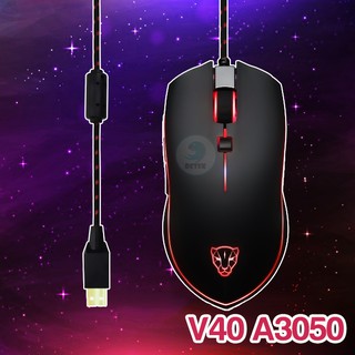 Chuột game thủ Motospeed V40 RBG (A3050) Optical Gaming Mouse LED