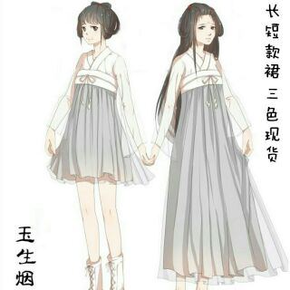 Ngọc Sinh Yên hán phục cách tân