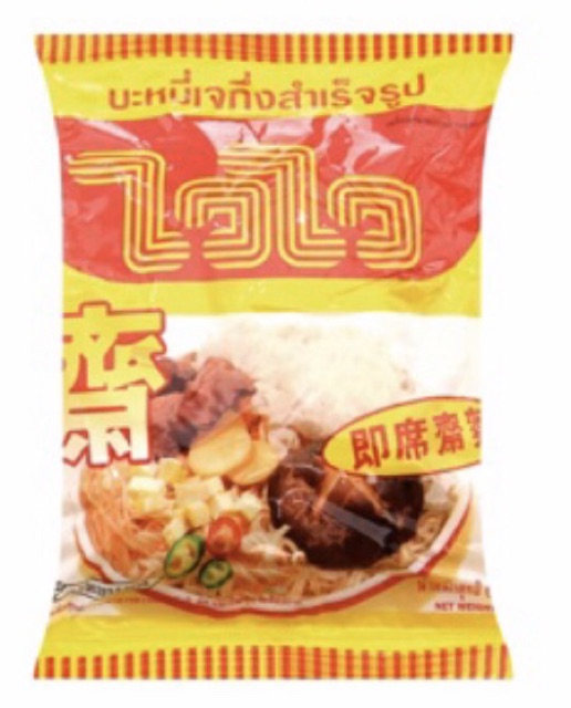 WAI WAI Thùng 30 Gói Mì Chay 60g Mì Thái waiwai | BigBuy360 - bigbuy360.vn