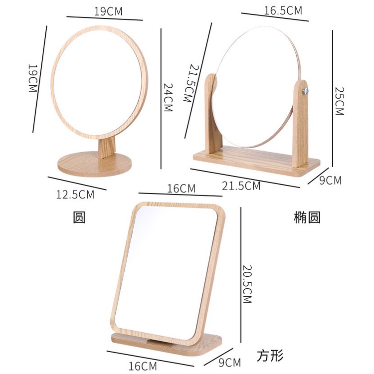 Gương trang điểm để bàn bằng gỗ chữ nhật, hình bầu dục xoay 360 độ size lớn, gương soi phong cách châu âu MIROHOME