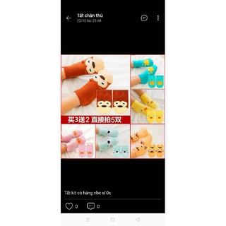 Tất trẻ em