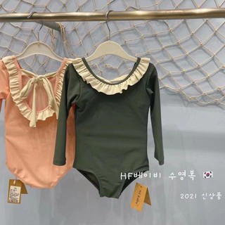 Bộ Bơi bé trai - bé gái
