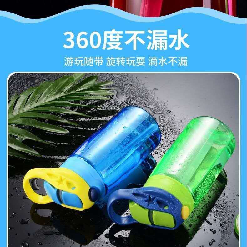 Bình Nước Nhựa Chống Tràn Chống Rơi Có Ống Hút Tiện Dụng Cho Bé