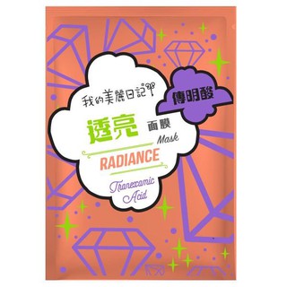 Combo 3 loại mặt nạ