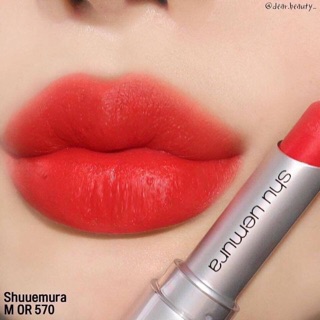 Son Shu Uemura màu 570