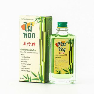 Dầu gió thảo dược Pai Yog Thái Lan (25ml)