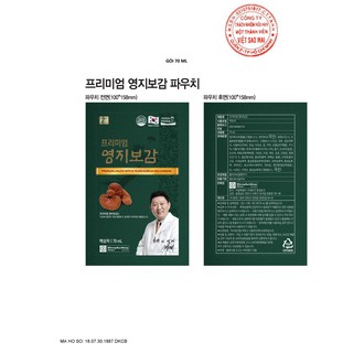 Linh chi và hồng sâm Chong Kun Dang