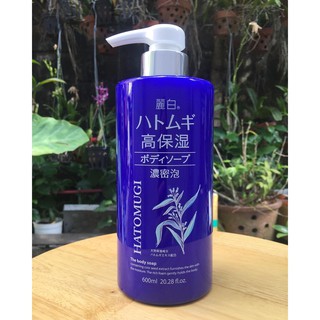 Sữa tắm trắng da Hatomugi hạt ý dĩ
