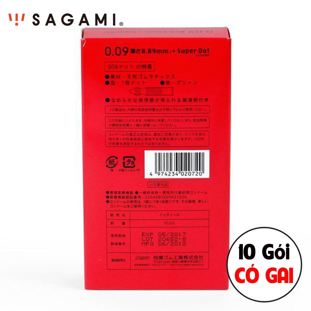 Bao cao su SAGAMI SUPER DOT 009 - Siêu Gai Tăng Khoái Cảm - Xuất Xứ Nhật Bản - Hộp 10c