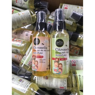 Tinh dầu xịt chống muổi phutawan 100ml thái lan