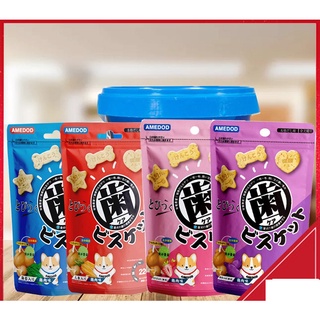 Bánh quy cho chó mèo gói 220gr