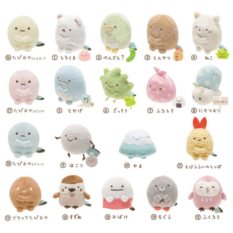 đồ chơi nhồi bông Hình Sumikkogurashi Dễ Thương