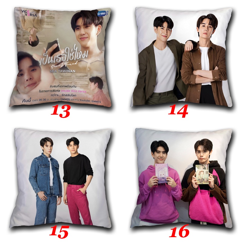 Vỏ Gối Polyester Một Mặt Trang Trí Nhà Ở / Xe Hơi / Sofa In Họa Tiết Vicevarsa JimmySea Jimmy Jitaraphol Potiwihok & Sea Tawinan Anukoolprasert