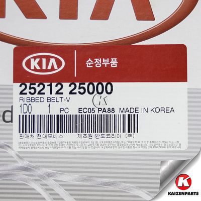 Dây curoa tổng Carens 07-12 2.0L máy xăng chính hãng HYUNDAI KIA | 2521225000