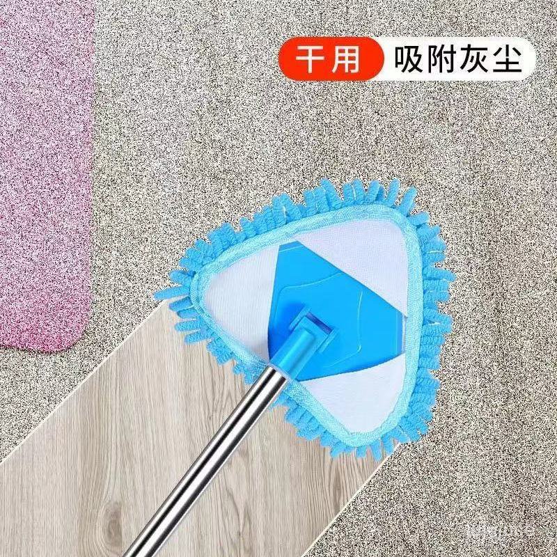 Cây Lau Nhà Hình Tam Giác Mini Gắn Tường Tiện Dụng