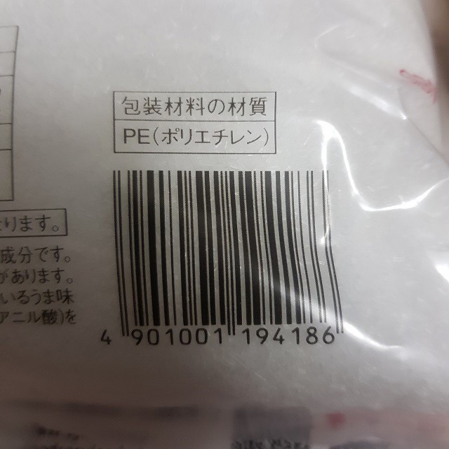 Mì Chính Ajinomoto Nhật Bản 1kg (Bột Ngọt Ajinomoto Nhật) DATE 2022