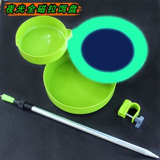 Khay mồi câu Đơn Đài xanh, Full phụ kiện