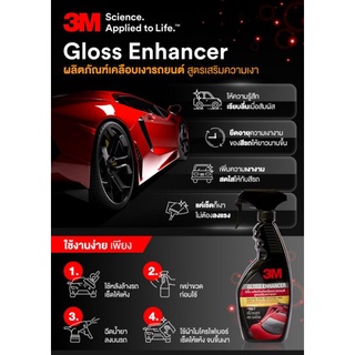 Chai xịt đánh bóng sơn xe 3M Gloss Enhancer 400ml