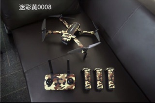 Decal/Skin hubsan zino 3D