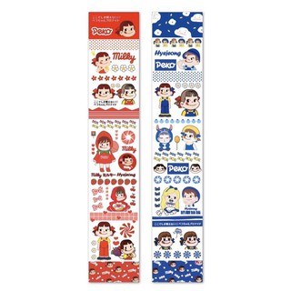 🌻 Masking sticker Peko - Miếng dán hình thù 🌻