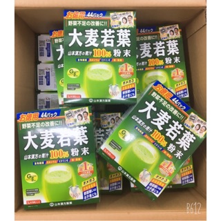 Bột Lúa Non Nhật Bản 44 gói nhỏ