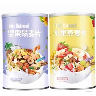 Combo 2 hộp ngũ cốc hoa quả sấy!!!!
