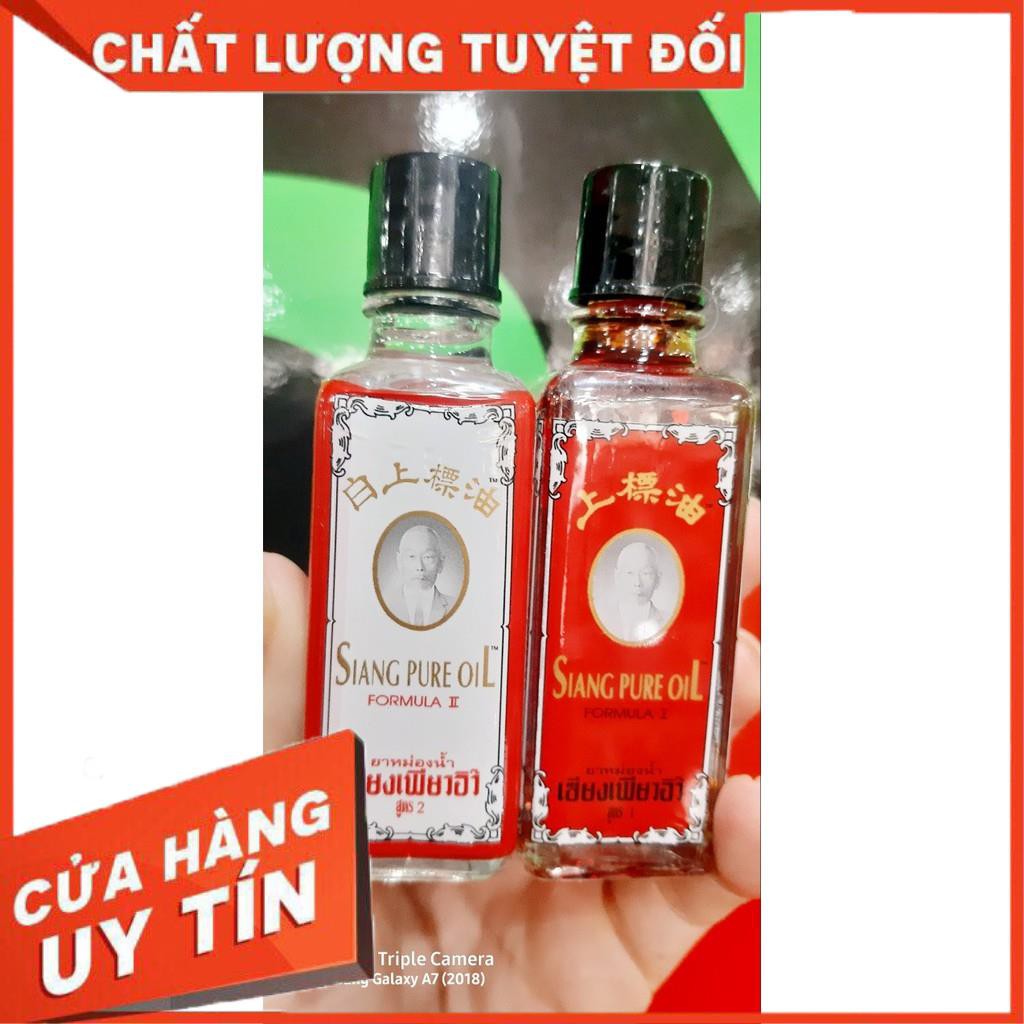 DẦU GIÓ THÁI LAN  SIANG PURE OIL FORMULA