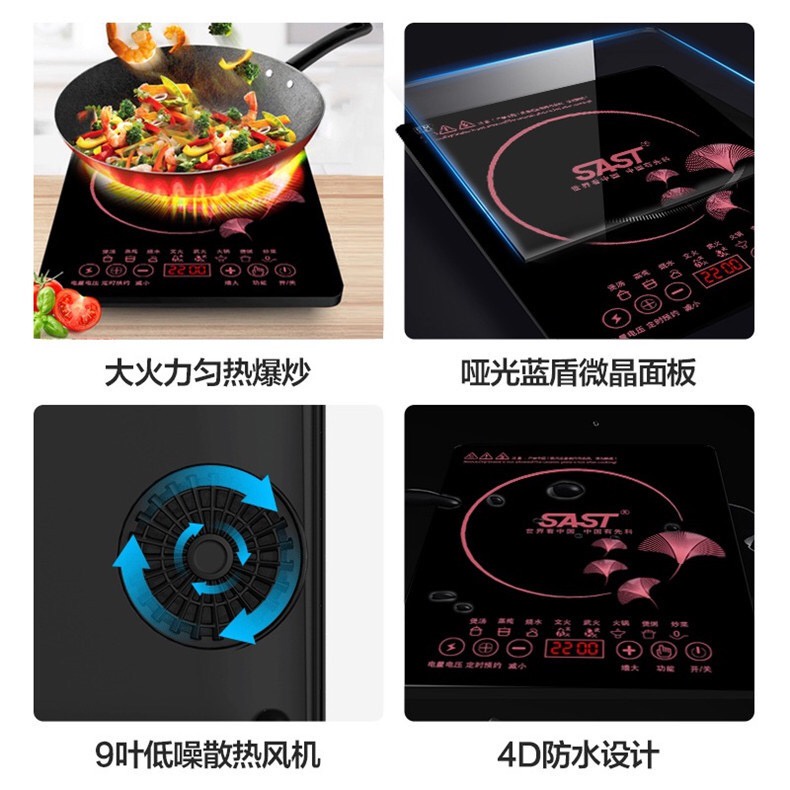 Bếp từ đơn, bếp điện từ đa năng SAST mặt kính chịu lực với 10 mức nhiệt công suất 2600W