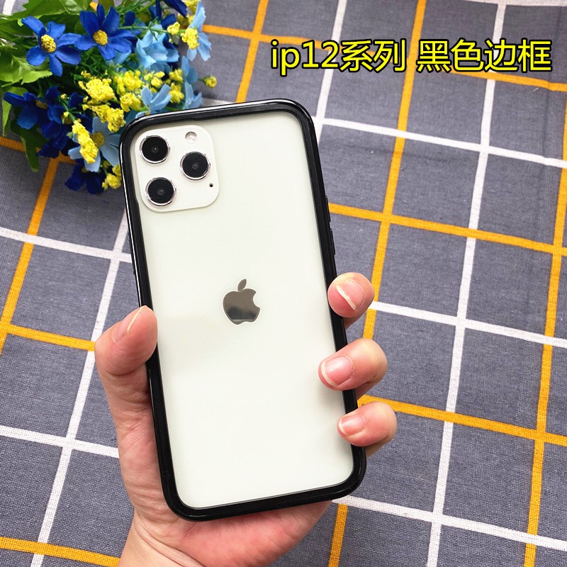 Viền Ốp Cạnh Điện Thoại Thời Trang Dành Cho Iphone12 12pro 12mini Promax | BigBuy360 - bigbuy360.vn