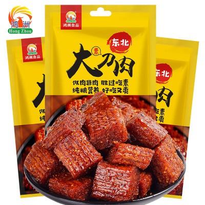 [Mã hoàn 8% đơn 199K] Thịt hổ cay đồ ăn vặt tuổi thơ [ CÓ SẴN - CỰC NGON - SIÊU HOT] 82gram 1 túi 10 chiếc