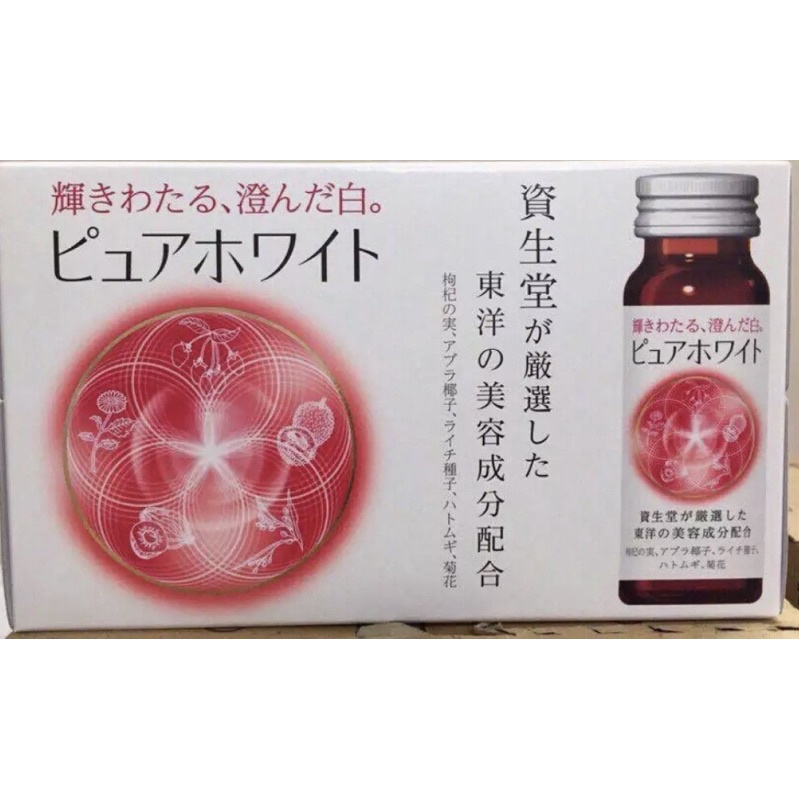 Nước uống collagen pure white bật trắng da nguyên thùng 30 lọ(date 2/2024)