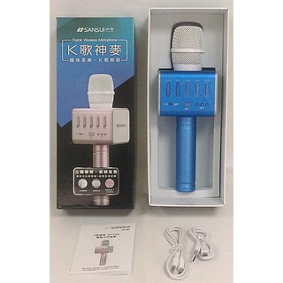 Micro kèm loa Sansui SB-K66