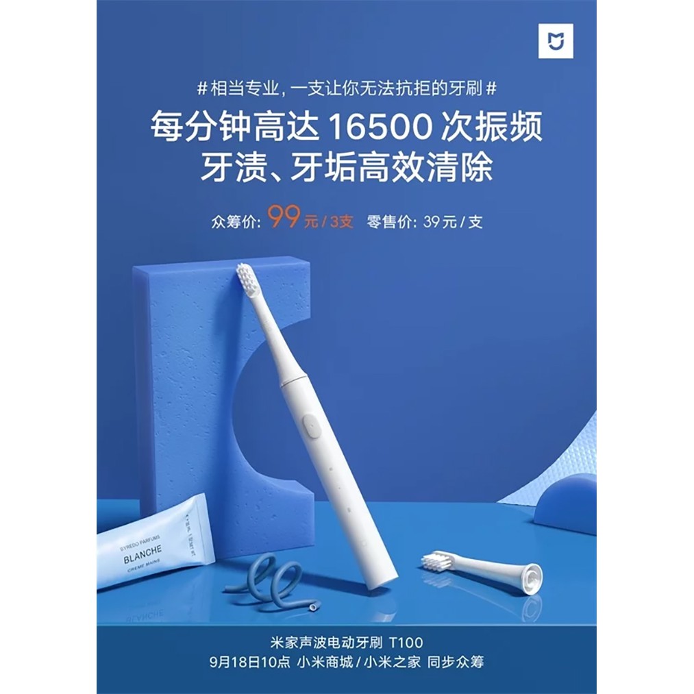 [Đủ màu] Bàn chải điện pin sạc Xiaomi Mijia T100