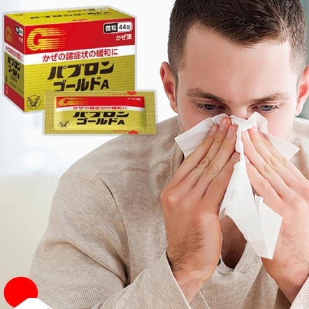 Cảm cúm Pabron 44 gói giúp giảm ho của Nhật Bản