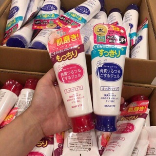 Tẩy da chết Rosette Peeling Gel Nhật Bản