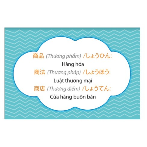 Flashcard_Bộ thẻ học Kanji thông dụng C