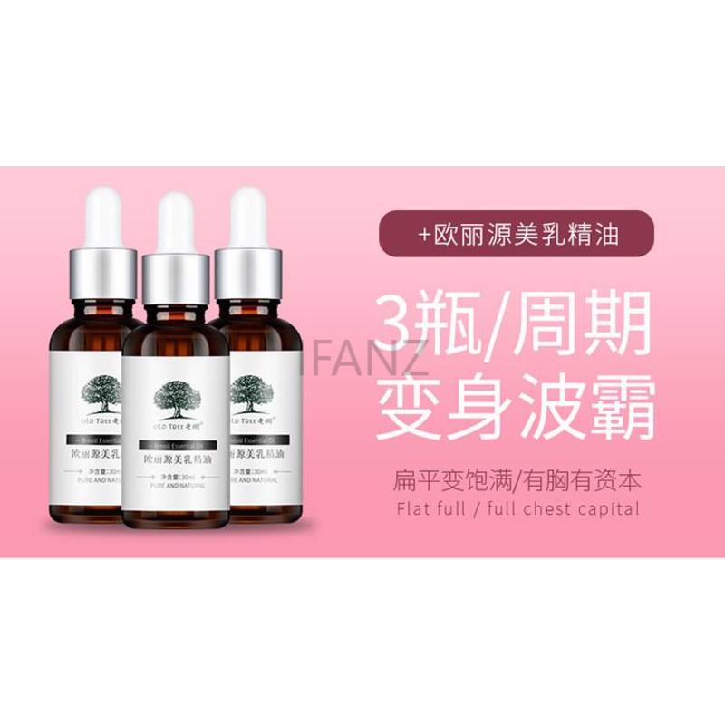 [Hàng mới về] Tinh dầu nở ngực 30ml hiệu quả an toàn và nhanh chóng giúp nuôi dưỡng cho bầu ngực căng tròn | BigBuy360 - bigbuy360.vn