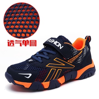 Giày Thể Thao Mùa Hè Cỡ Lớn Phối Lưới Đơn Giản Cho Bé Gái/Bé Trai