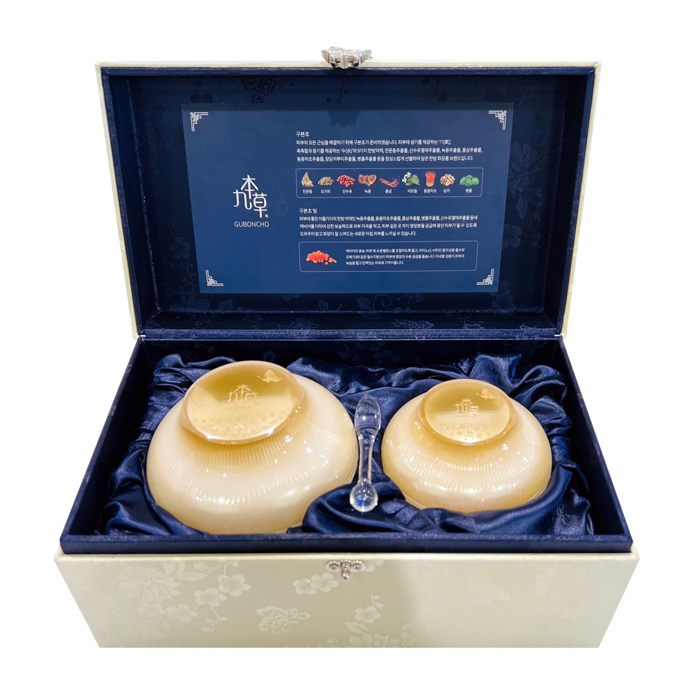 Kem dưỡng da ban Ngày Guboncho Hàn Quốc dưỡng da cao cấp Day Cream