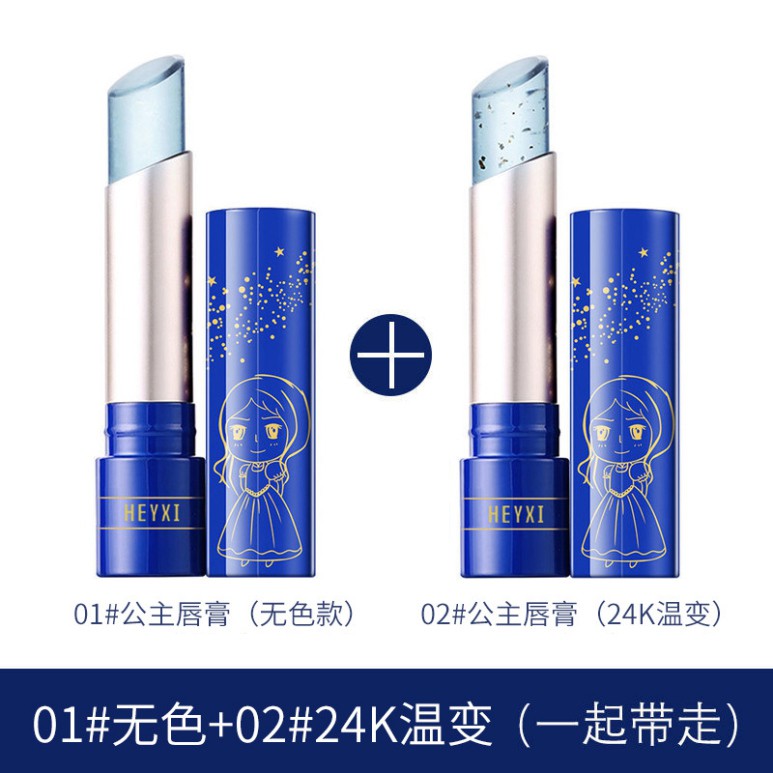 Son Môi Dạng Thạch Dưỡng Môi Mềm Mịn HEYXI | BigBuy360 - bigbuy360.vn