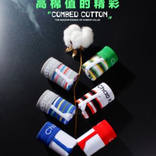 Quần boxer  Chao Keni cao cấp