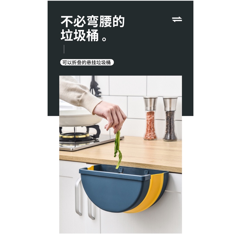 Giỏ Đựng Rác Treo Tường Tiện Dụng Cho Nhà Bếp / Phòng Khách / Phòng Tắm