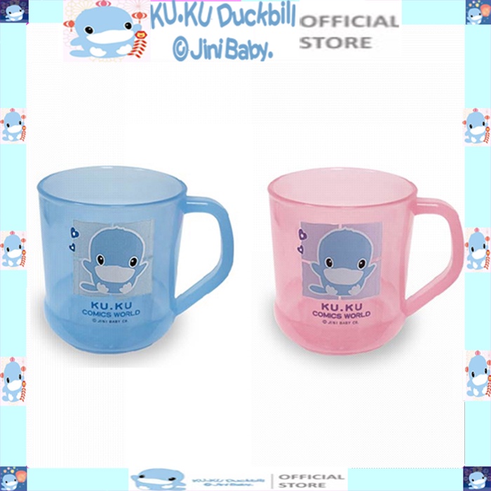 [FREESHIP ĐƠN TỪ 50K] Ca uống nước cho bé ku.ku duckbill Ku1071 ( 1 cái)
